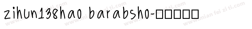 zihun138hao barabsho字体转换